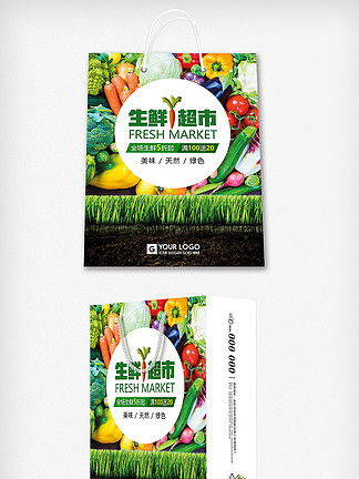 免費下載食品手提袋設計素材攻略 千圖網上的優秀模板資源推薦